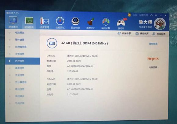 低价开箱笔记本lol,高品质玩lol笔记本