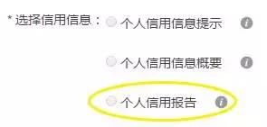 濡備綍鏌ヨ涓汉寰佷俊鎶ュ憡淇℃伅,濡備綍鏌ヨ涓汉寰佷俊鎶ュ憡