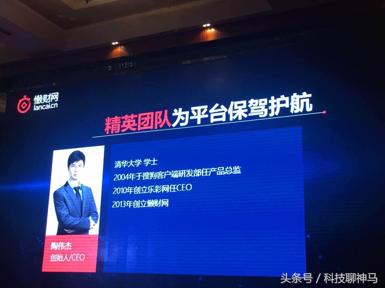 懒财网最新理财消息,懒财网2024最新消息