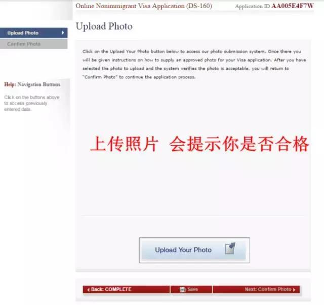 在线填写ds-160签证申请表,美国签证ds160表格在线填写全攻略