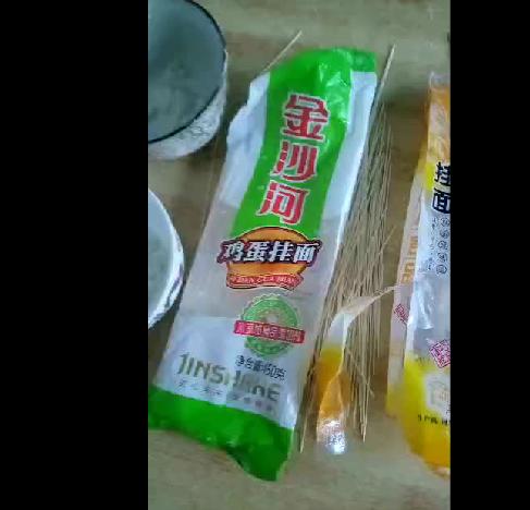 金沙河原味面条,金沙河杂粮面条