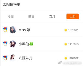 麻花直播回放完整版,麻花直播销量第一