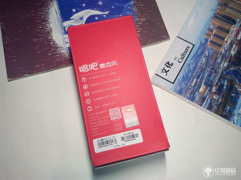 唱吧胶囊麦克风怎么用,唱吧麦克风胶囊