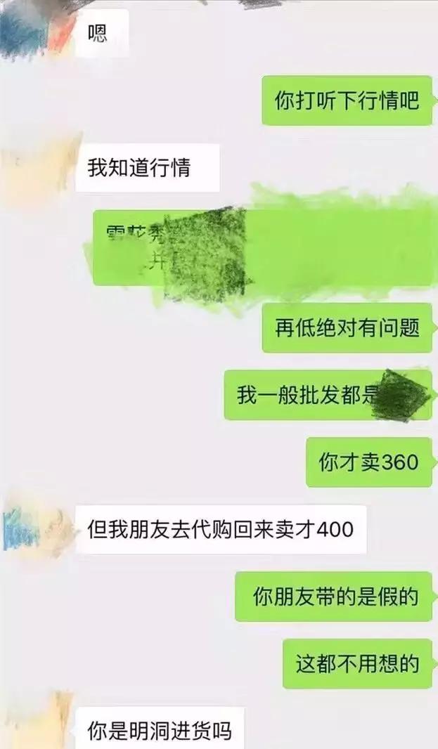 韩妆假货与真货的区别,正品韩妆代购靠谱吗