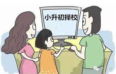 广州小升初升学白云,广州黄埔区小升初跨地段升学申请