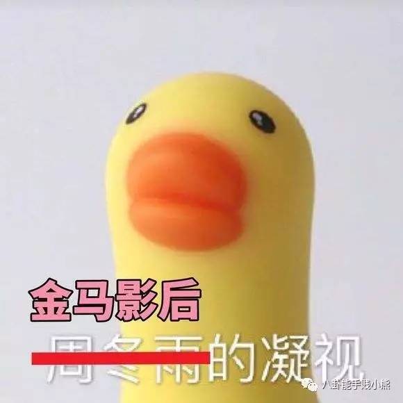 周冬雨鹿晗黄子韬的同款不对称下颌角，值得拥有吗？