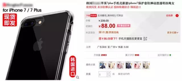 详情页评估,详情页检测报告可以用吗