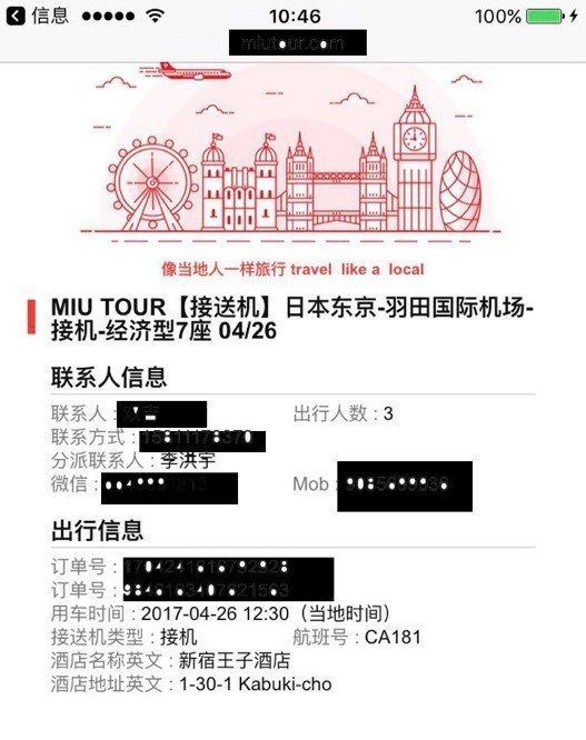 夏初的东京，不可辜负的和服、美食与购物