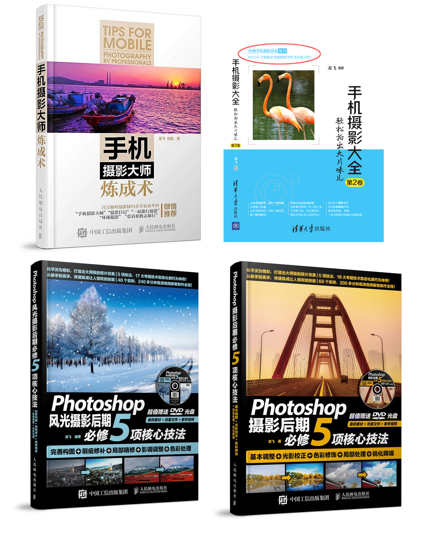 怎样对手机照片进行智能补光?能让照片如此动人?