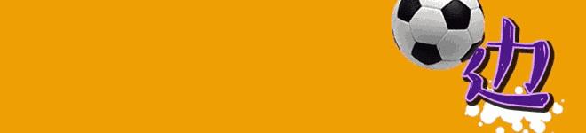 即嗨比分网页版,即嗨比分电脑版