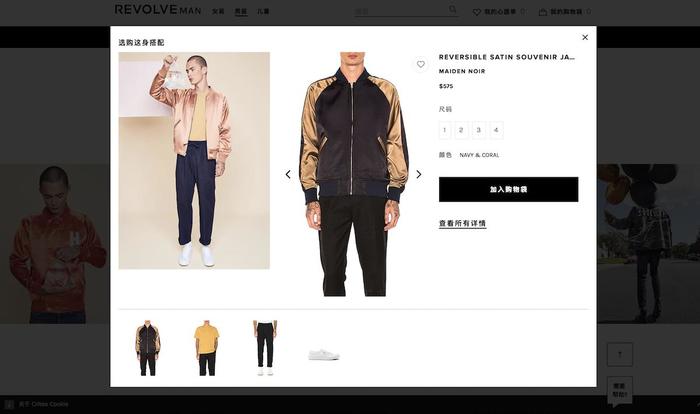 被代购坑爱马仕,海外直邮的购物网站