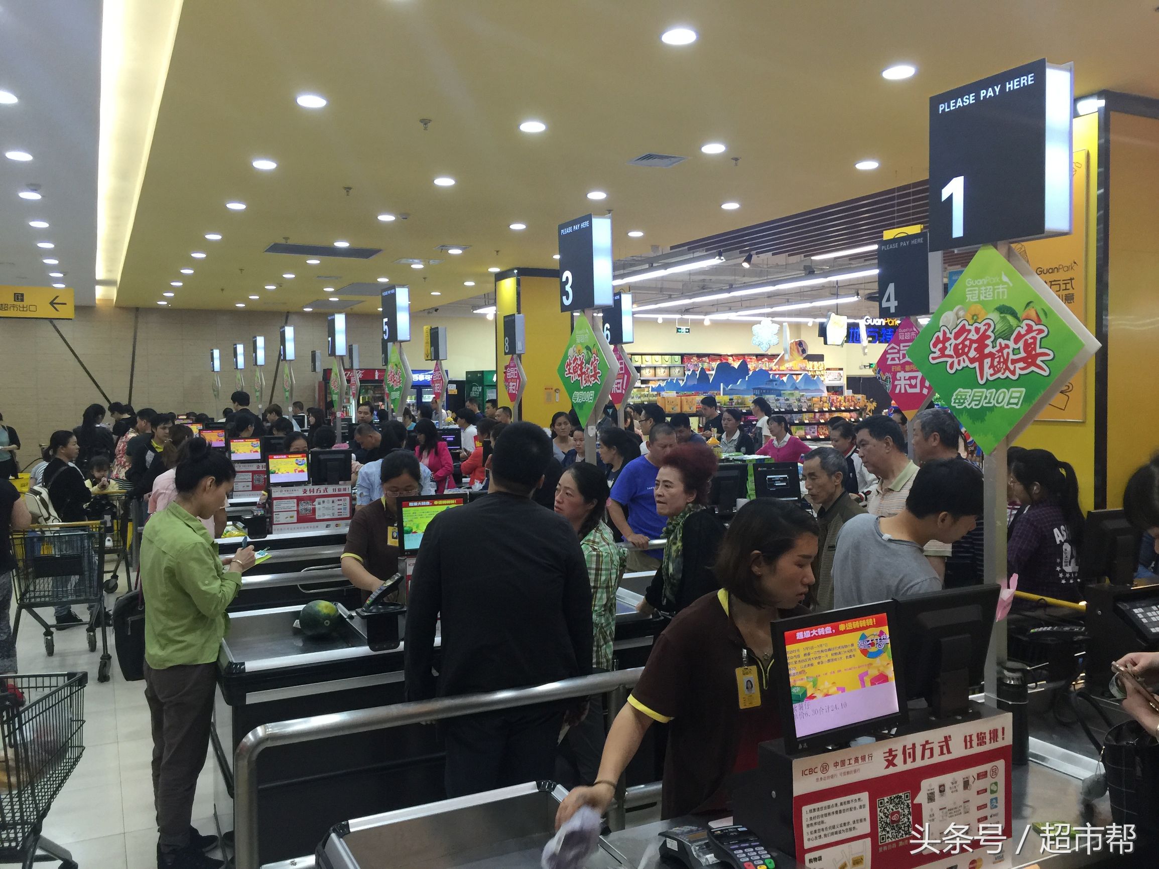 超市经营问题及解决方法,超市店铺收银管理技巧