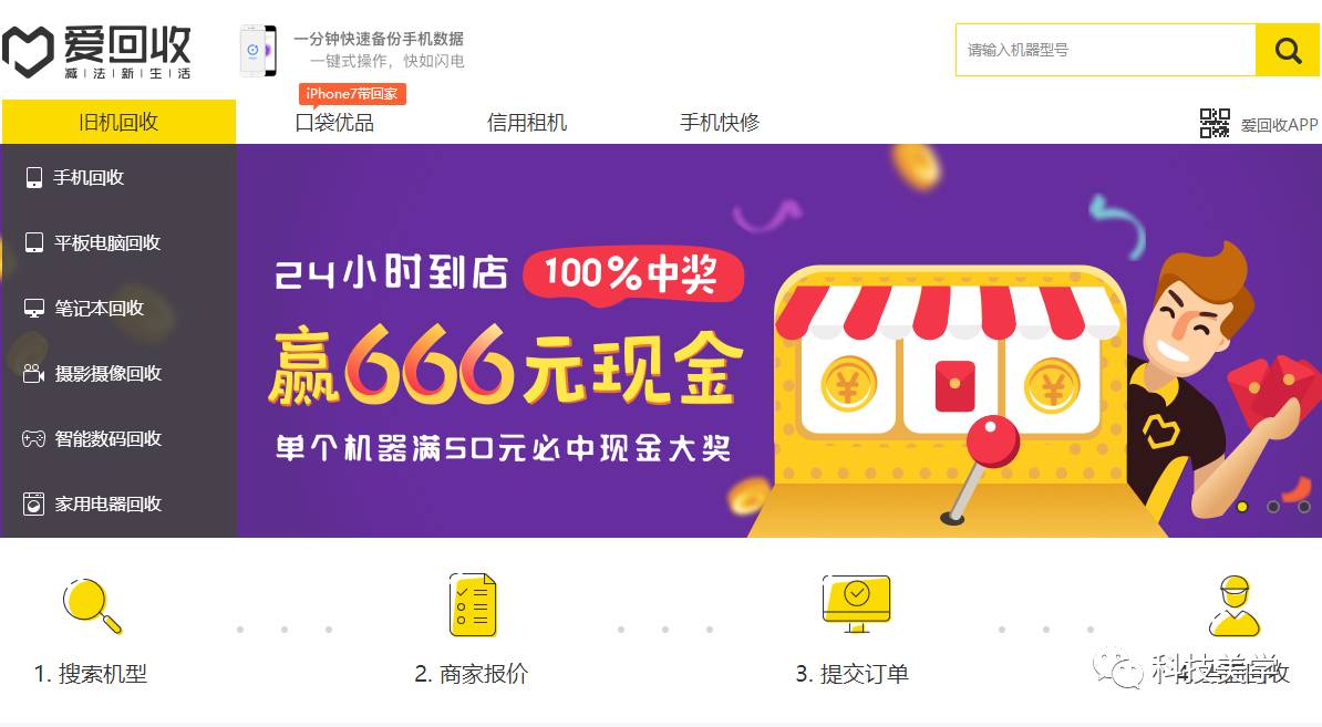 支付宝多大可以租充电宝,支付宝免押租手机和租充电宝