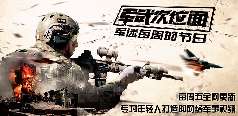 坦克高大威猛真厉害,坦克威武霸气