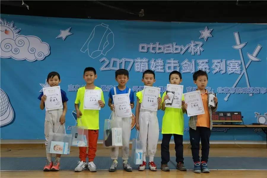 萌娃击剑比赛,击剑比赛小孩子分组