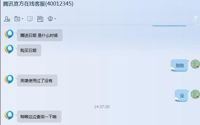 lol皮肤可以退吗,lol皮肤可不可以退