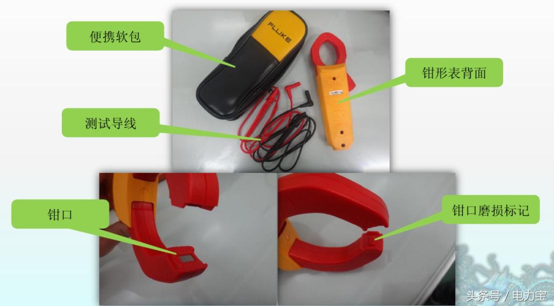 艾沃斯钳形表使用教程视频,mg28型钳形表使用方法