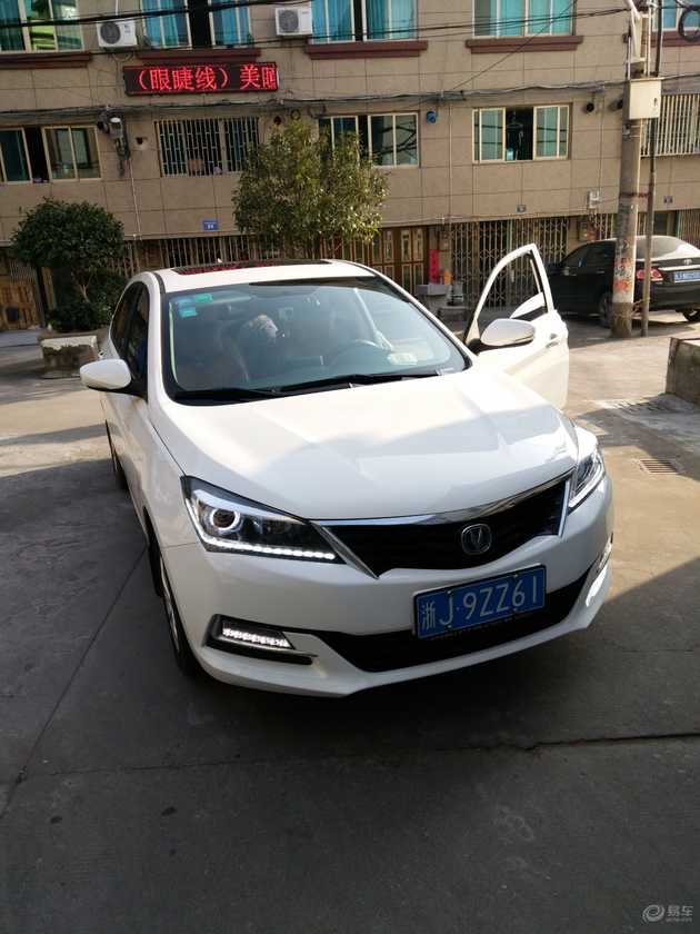 悦翔v7质量到底怎么样,长安悦翔v71.6车主真实感受