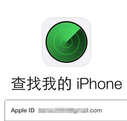 iphone提醒重设id密码,iphone自动提醒