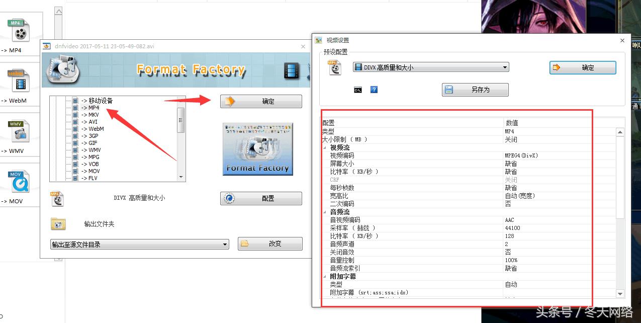 dnf怎么录制视频教程,dnf自带录制视频怎么改格式