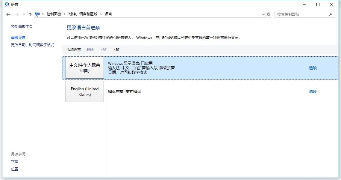dota2输入法不显示怎么办,dota2打字bug