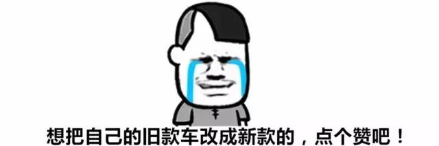 便宜宝马改装案例,爆改宝马2万