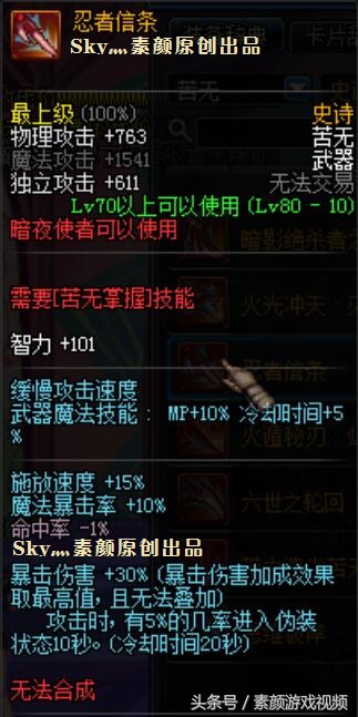 dnf全职业分析,dnf全职业好用的几个技能