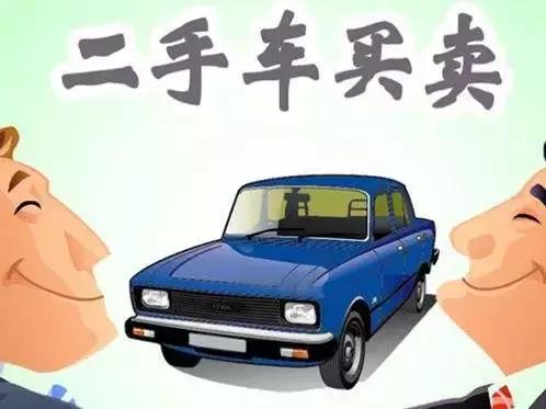 二手车限迁15个城市明细,二手车限迁国二