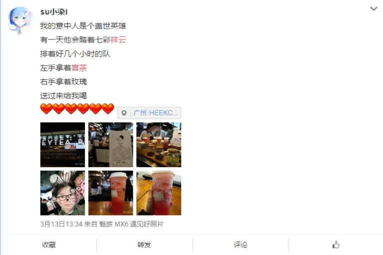 排队两小时的喜茶,星巴克喜茶盈利对比