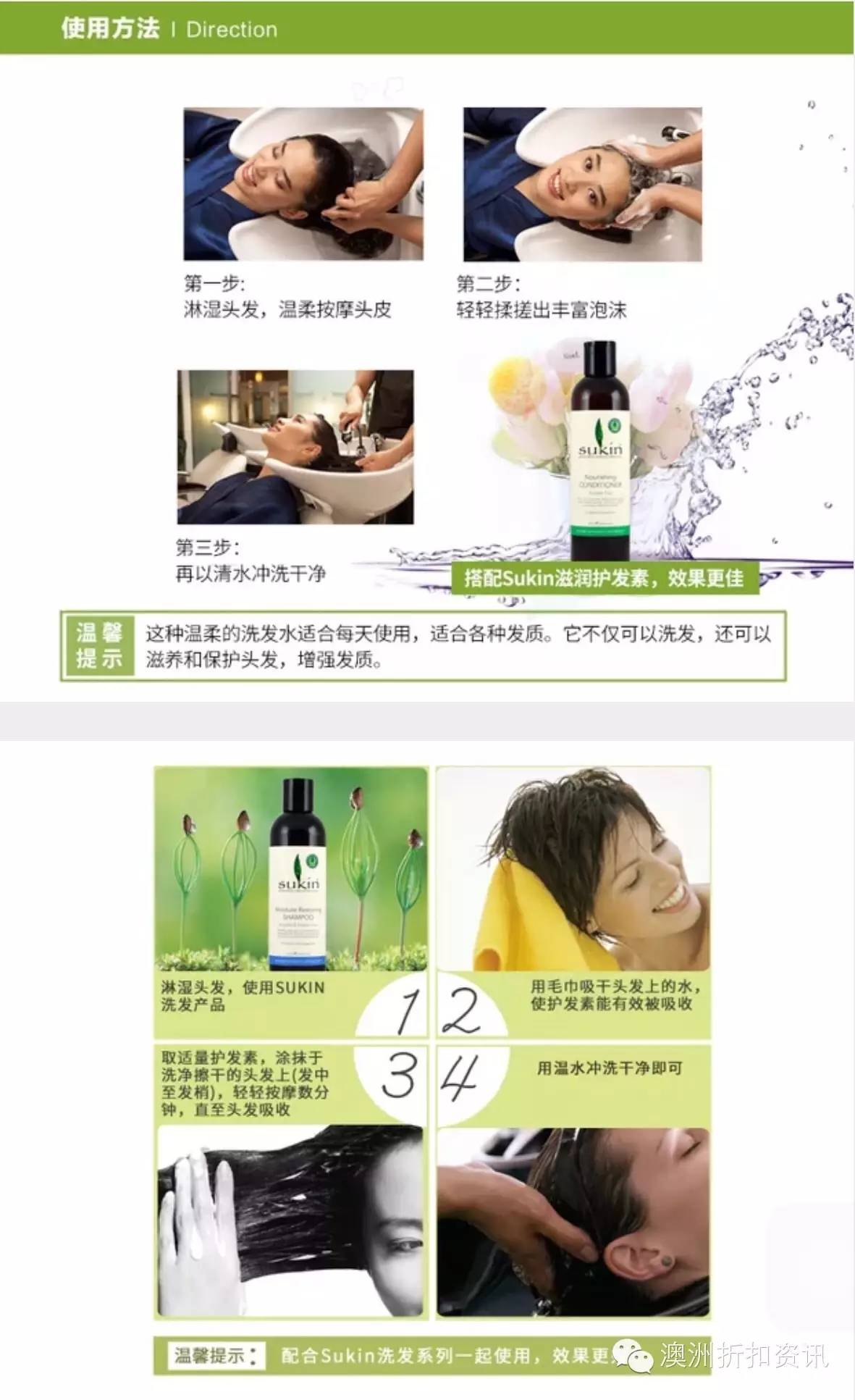 澳洲洗发水99,澳洲最火的洗发水去屑