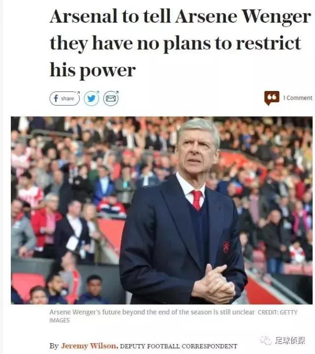 阿森纳有意帕奎塔里昂或将其出售,阿森纳欲牺牲前锋引进利兹新星