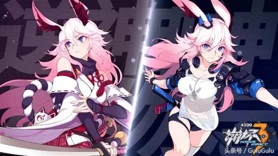 崩坏三樱色轮回番外篇村民在哪里,崩坏三樱色轮回要多少级