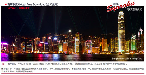 国外好看的图片素材网站,日本无版权图片素材网站