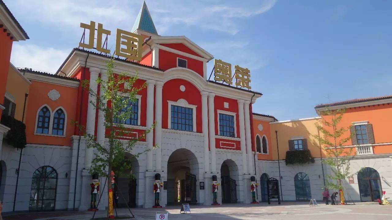 鹿泉奥特莱斯购物攻略,石家庄鹿泉奥特莱斯最新消息