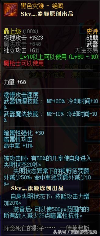 dnf全职业分析,dnf全职业好用的几个技能