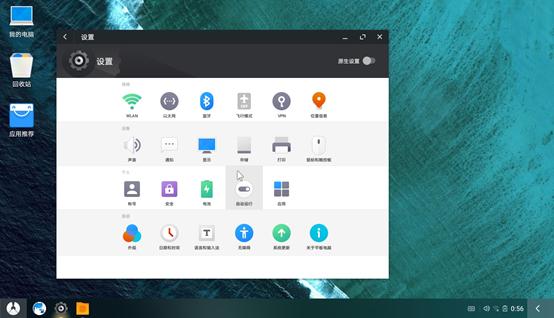 凤凰osu盘安装全过程,凤凰os安装教程免u盘