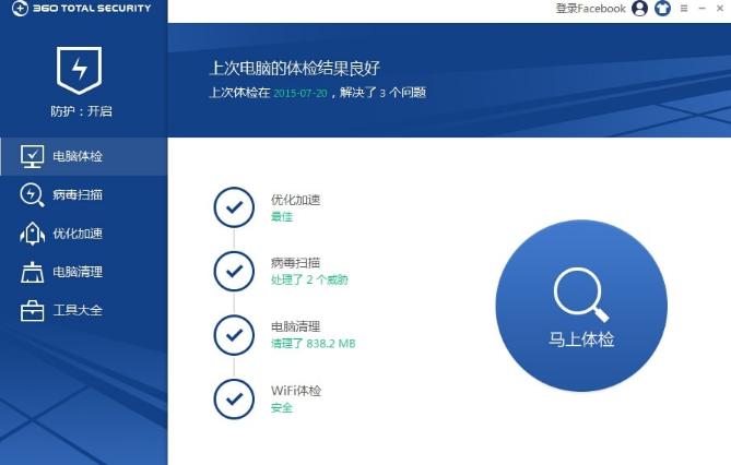 预防勒索病毒的app,防病毒软件可以防护所有病毒么