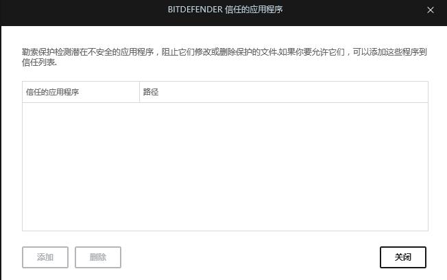 防病毒软件能够做到什么,防病毒软件一定能防止所有病毒吗