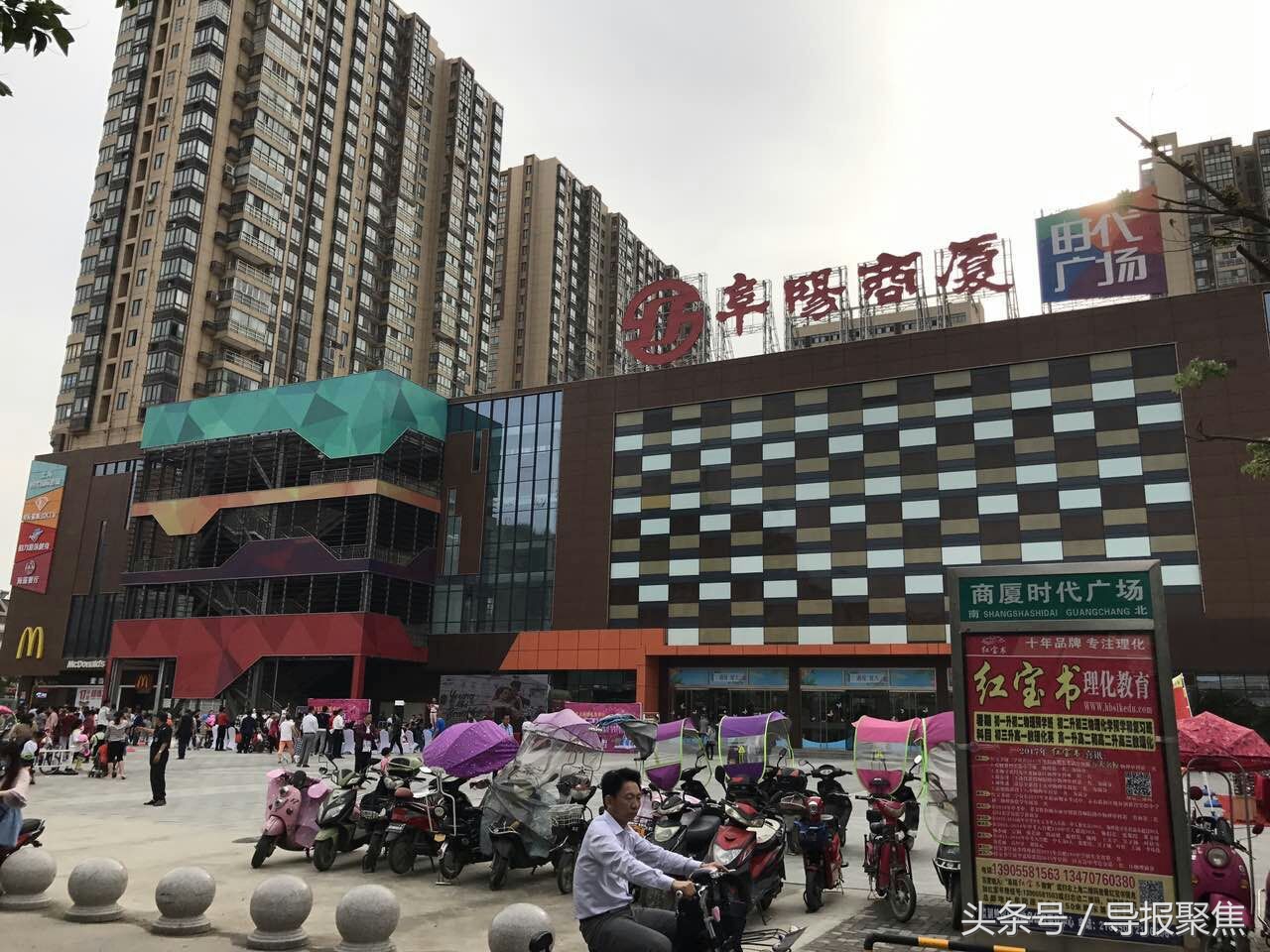 阜阳商场最新消息,阜阳最有影响的商场