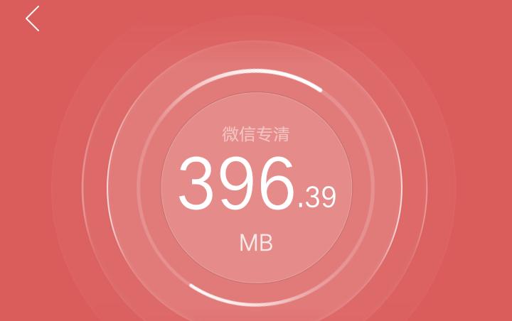 微信好好的突然进不去怎么办,微信刚刚还在聊天后面就消失