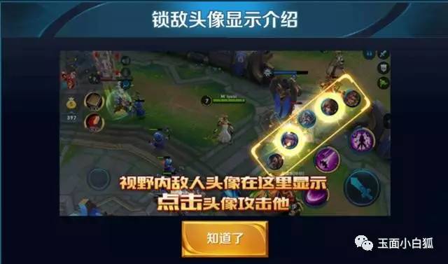 王者荣耀技能衔接普攻怎么设置,王者荣耀技能操作方式怎么调好