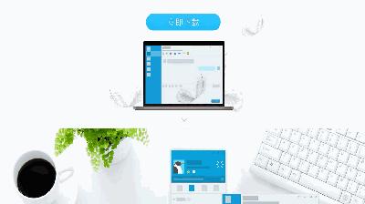 如果一个连杀毒软件都不会装的妹子找你修电脑，你就给她这份攻略