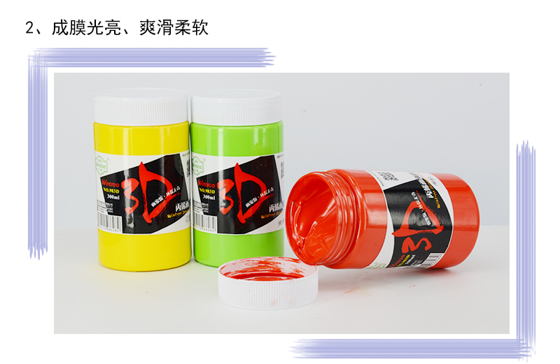 丙烯颜料和国画颜料的区别,文萃丙烯美术用品