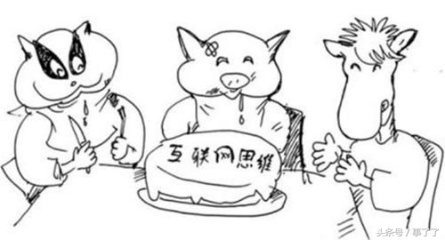 互联网创业项目经营模式,互联网创业app项目