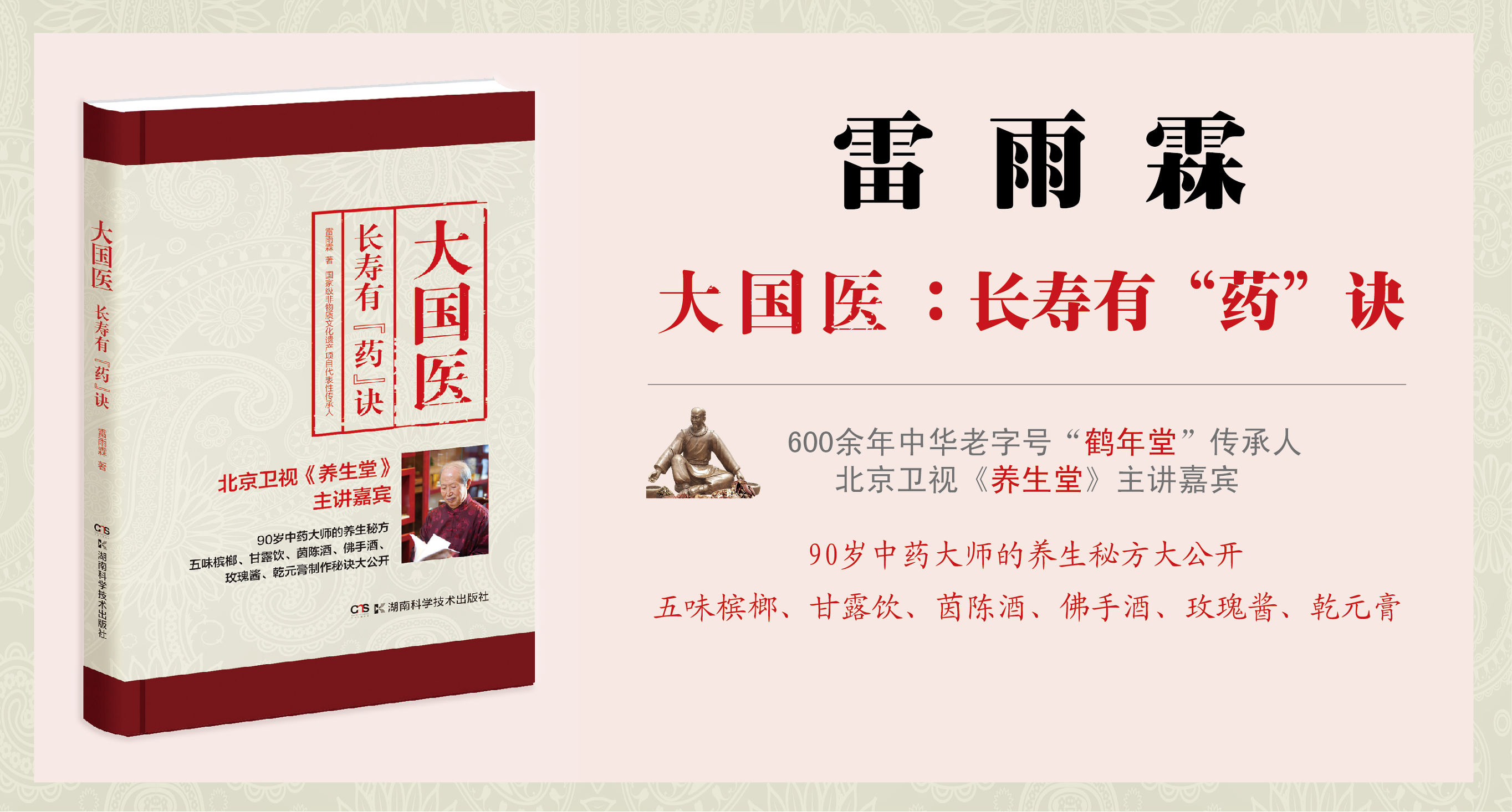 夏季上火口舌生疮,治疗口舌生疮小秘方