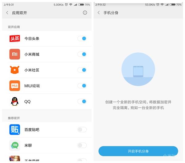小米5c有必要用吗,小米5c现在还能用吗