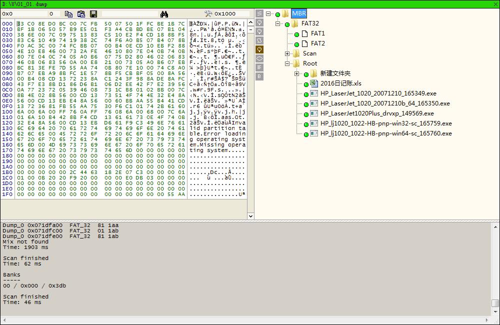 u盘故障物理修复,u盘常见问题修复