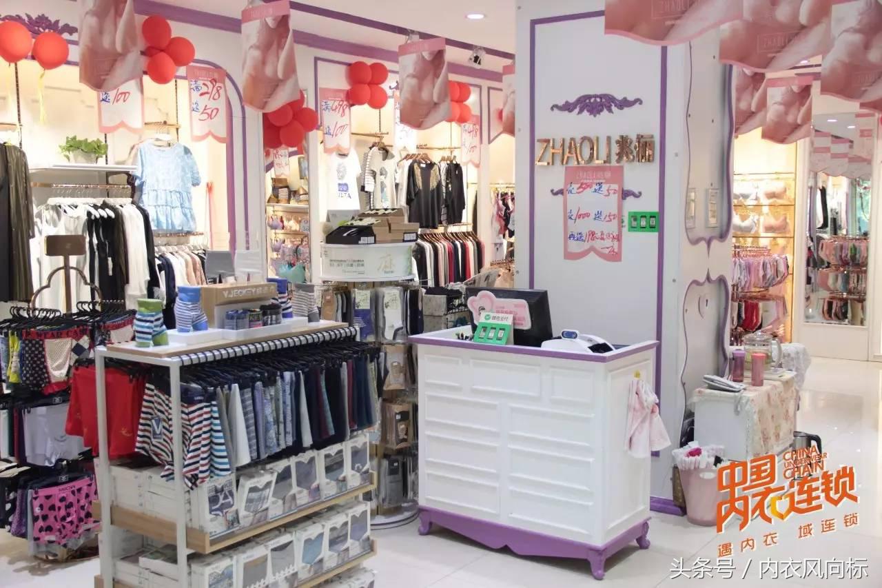 这家区域连锁好多年前做统一门头，员工持股了丨中国内衣连锁