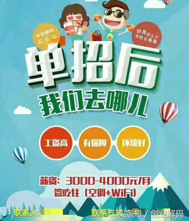 现在做什么生意赚钱没得手艺,现在做什么赚钱不要本钱