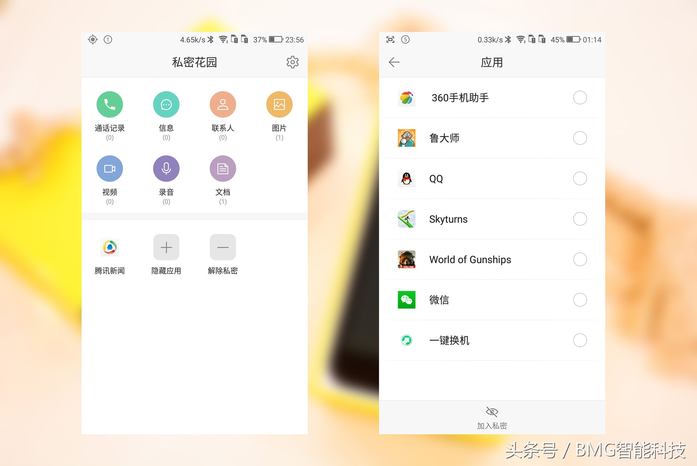 ivviK5裸眼3D手机深度评测:岂止裸眼3D?别的也不赖